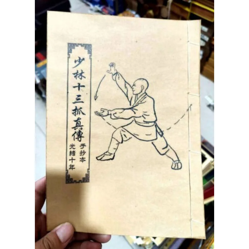 

China Old Chinese martial arts secret Books (The true story of Shaolin)