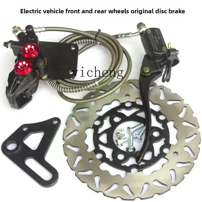 

Electric Scooter Front and Rear Universal Original Disc Brake Assembly Kit Accessories