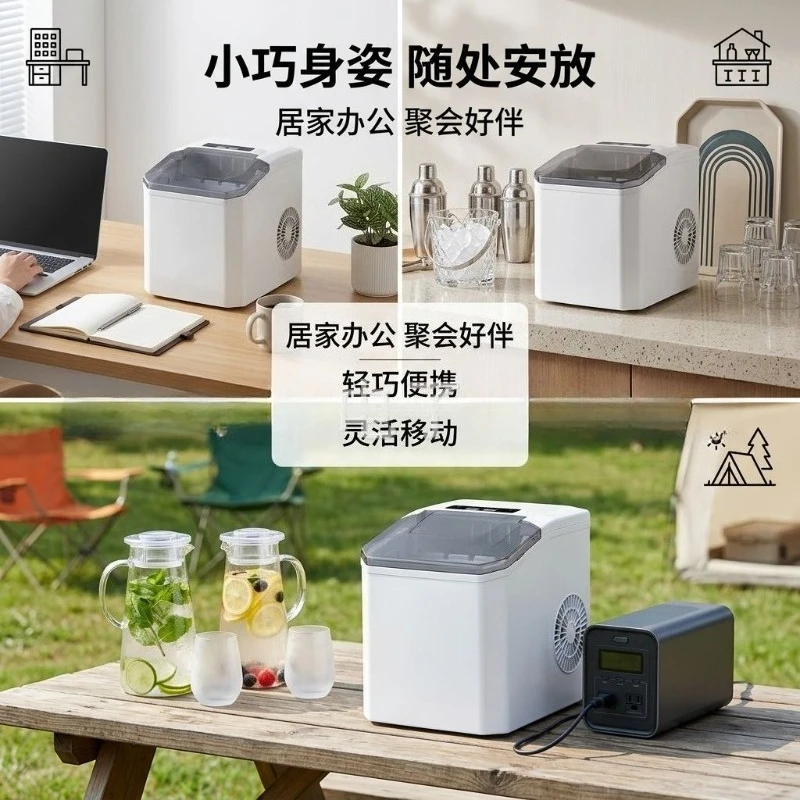 Compact Self-operated Ice Making Device, Mini Portable Ice Maker for Home Bar & Light Commercial Beverage Cooling