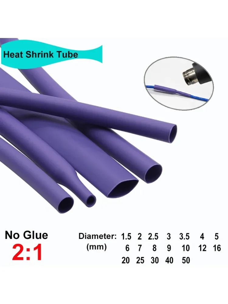 Tube thermorétractable violet 1/3/5M de diamètre 2:1. Réparation de fil thermoretractile 1.5mm ~ 50mm, boîtier rétractable pour bricolage, enveloppe rétractable pour câble