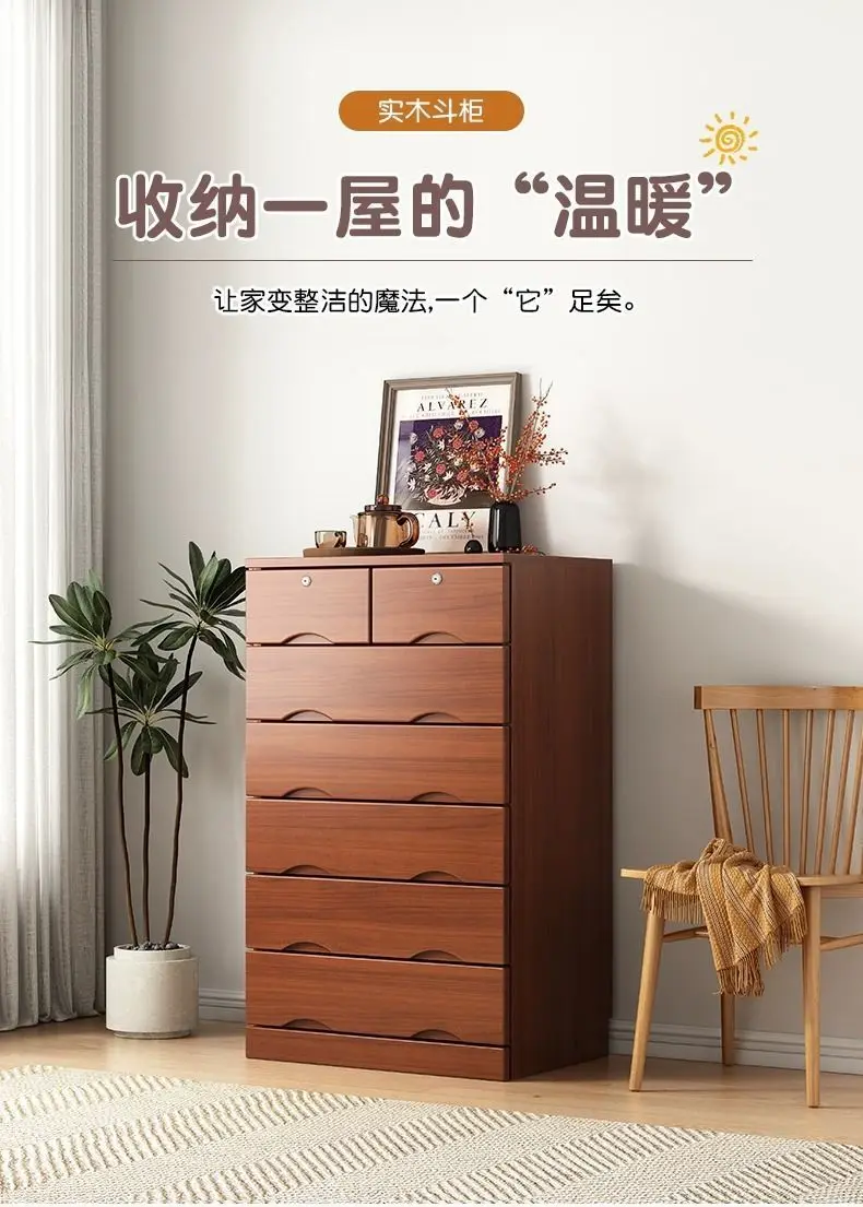 Solid wood chest of drawers simple modern bedroom drawer cabinet storage cabinet living room chest of drawers special chest of d