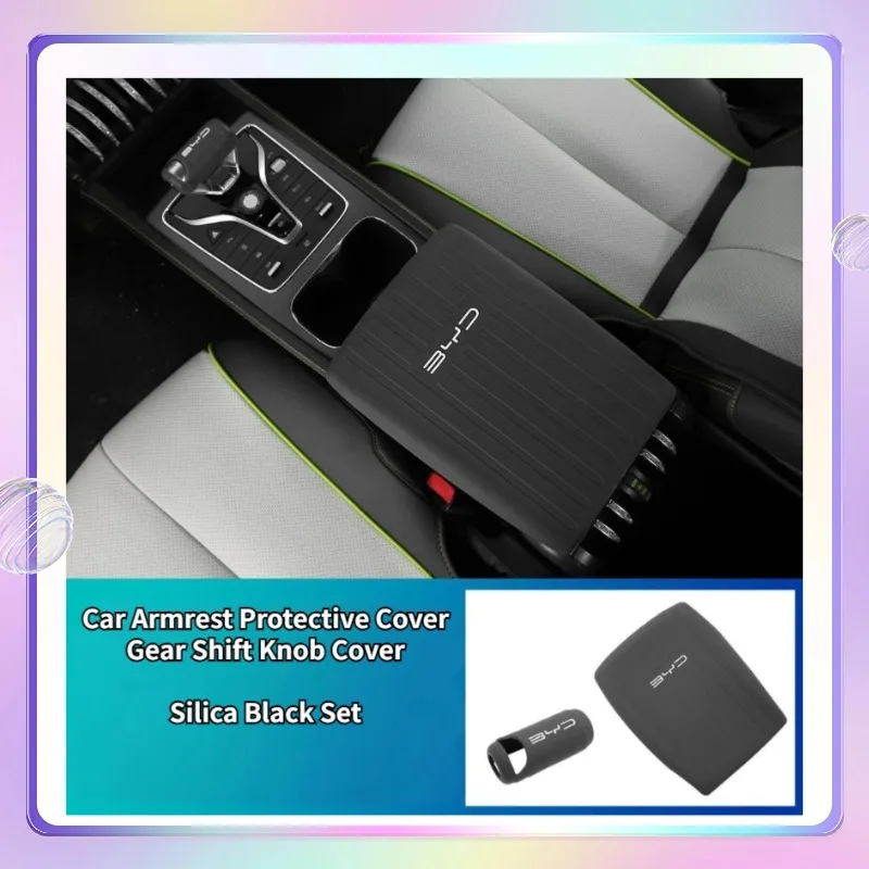 BYD Atto 3 Yuan Plus غطاء حماية لمسند الذراع BYD Atto 3 2022-2024 غطاء صندوق مسند ذراع السيارة حماية داخلية للسيارة من السيليكا