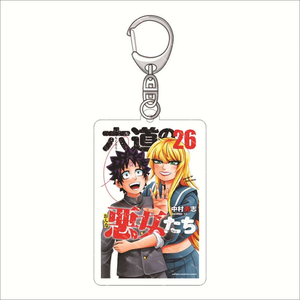 Cute Anime Rokudou no Onna-tachi Keychain Doll Tosuke Rokudo Ranna Himawari Acrylic Keyring Pendant for Gift