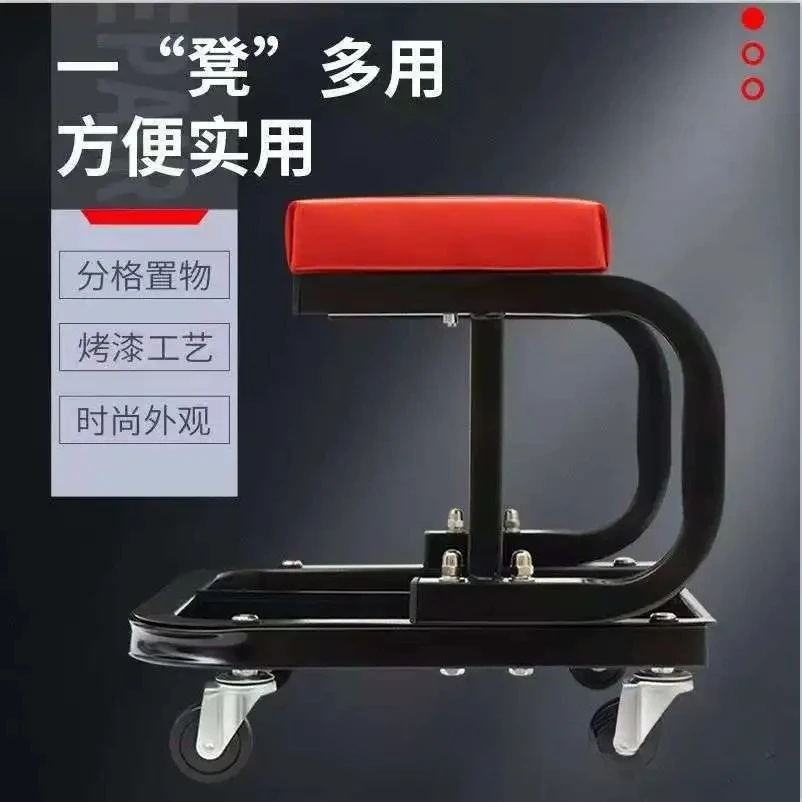 Car repair, car work, repair, skateboard stool tools, auto repair, reclining board matching, special mobile thickening beauty