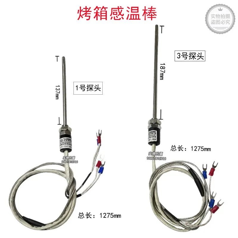 Commercial Oven Thermocouple Temperature Probe Sensor Compatible with Hot Air Oven Rotary Oven Replacement Part