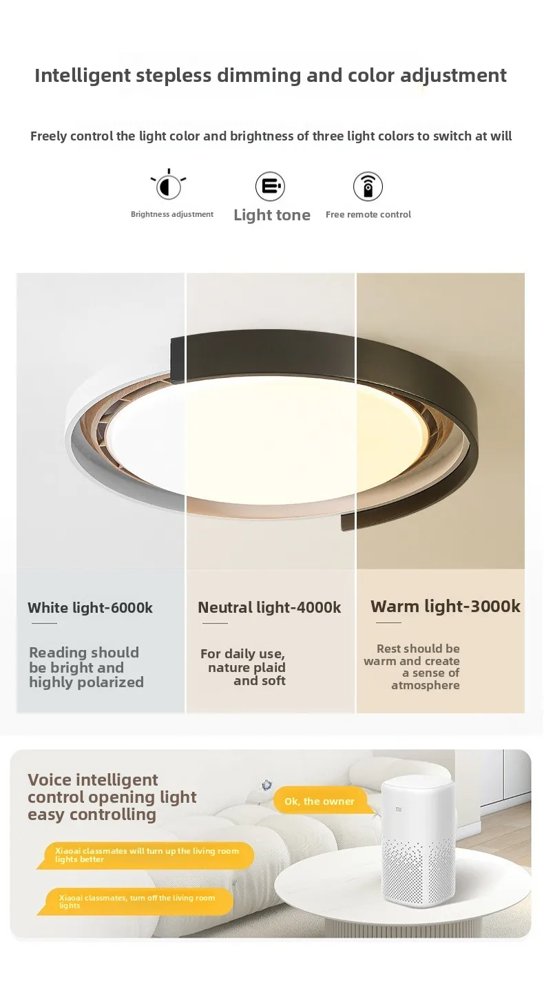 Walnut pattern bladeless fan light Minimalist bedroom ceiling light Modern simple invisible master bedroom study ceiling fan