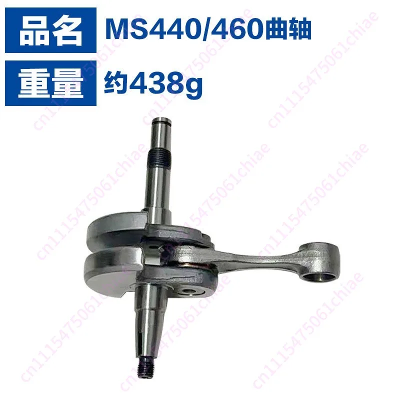 Chainsaw Accessories Crankshaft Accessories 460 046 MS440 044 Crankshaft