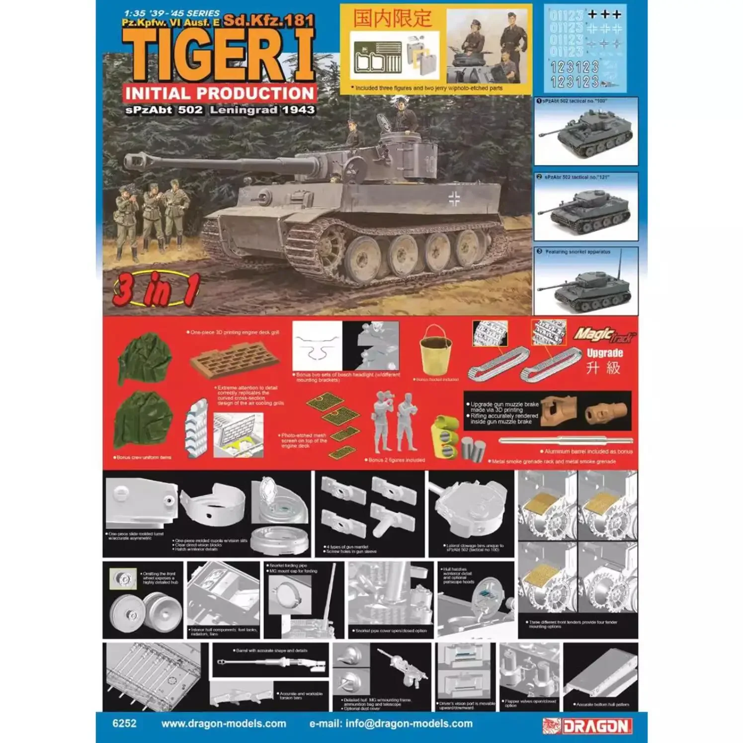 Dragon 6252 1/35 Pz.Kpfw.VI Ausf.E Tiger 1 Model Kit