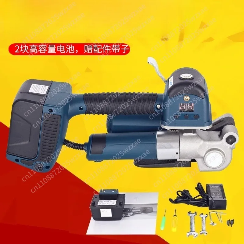 Electric Strapping Machine Battery PP PET Strapping Automatic Strapping Tool Tensioner Box Pallet Portable Baler