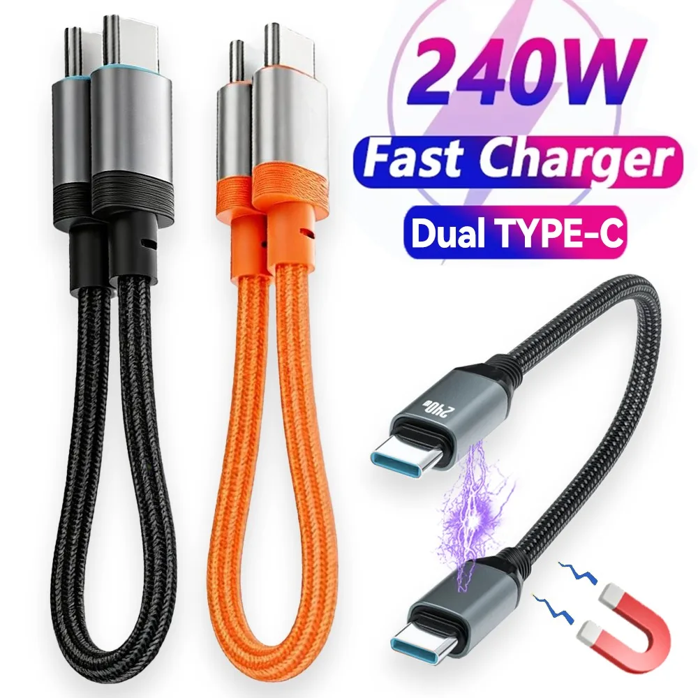

Магнитный зарядный кабель мощностью 240 Вт USB C к типу C, 15 см, портативный телефонный кабель для передачи данных для Xiaomi Samsung IPhone 17 16 15 Шнур типа C