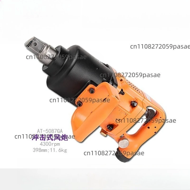 Direct Supply AT-5087GA Industrial Grade Pneumatic Air Gun Wrench 1 Inch Short Shaft Strong, Durable M45