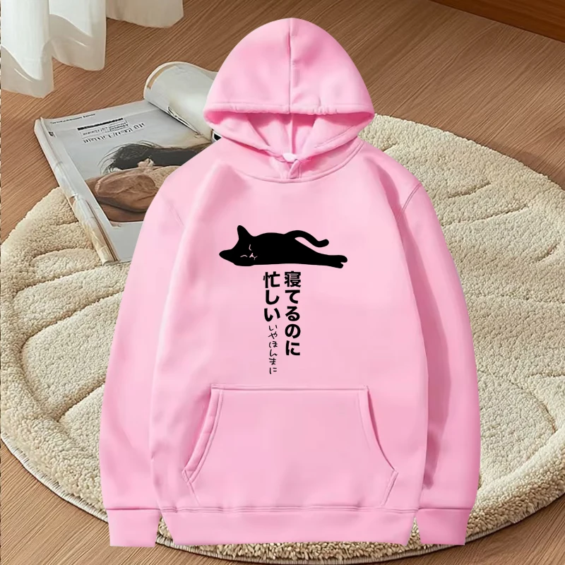 Funny Lazy Cat fashion hoodie 2025 men women loose vintage Long sleeve Sweatshirt with print Graphics oversized hoodie unisex