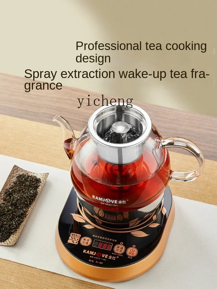 Automatic Tea Cooker Steam Spray Tea Brewing Pot Glass Electric Kettle Small HouseholdC11