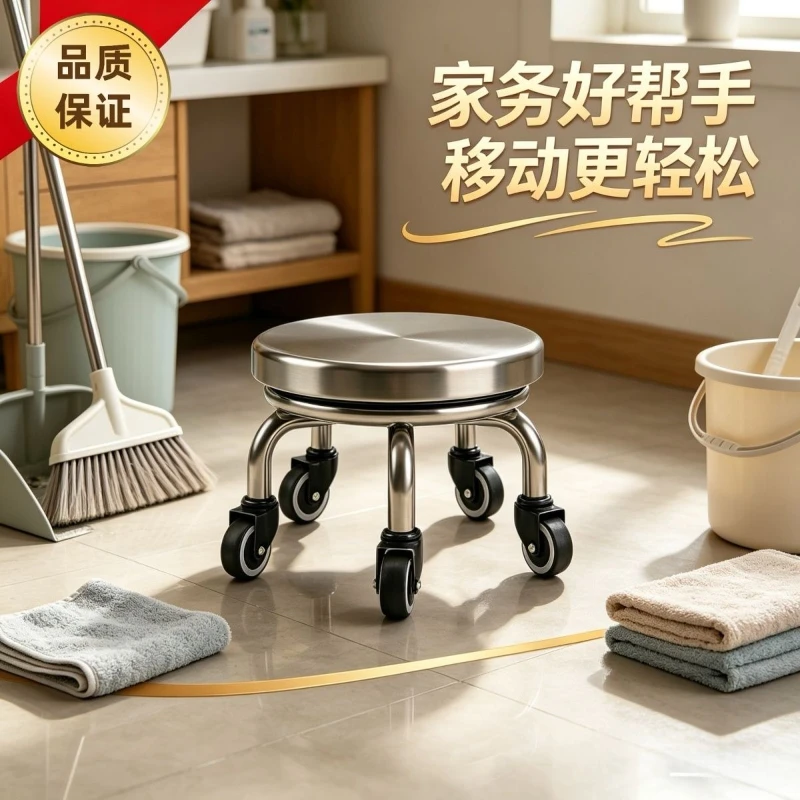 Thickened Stainless Steel Universal Low Stool Household Round Stool, Beautiful Stitching Pulley Wear-resistant Bath Ottomans