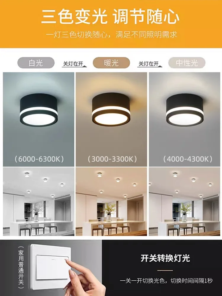 Petit downlight LED ultra-fin monté en Surface, type plafond, rond, ouverture à trou ouvert, éclairage d'allée d'entrée