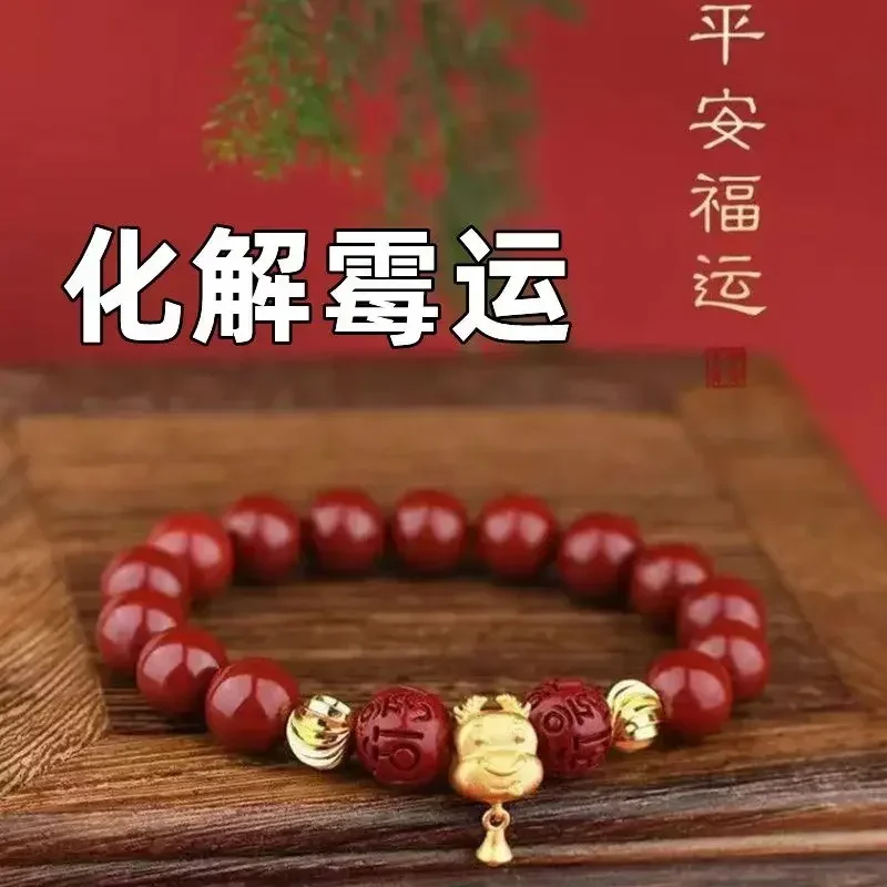 Rabbit Year 12 Zodiac Cinnabar Bracelet for Men and Women Buddha Beads Handstring High Content Gold Color Transfer Lucky Amulet