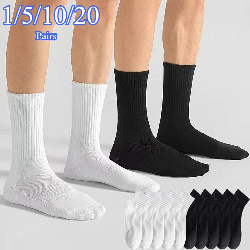 

1-20 пар однотонных мужских носков с круглым вырезом, весна-лето, впитывающие пот, дышащие, мягкие, удобные спортивные мужские носки для пар