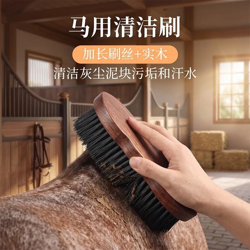 Black Horsehair Brush Equine Face Cleaner Brush For Horse Bath Grooming Tool