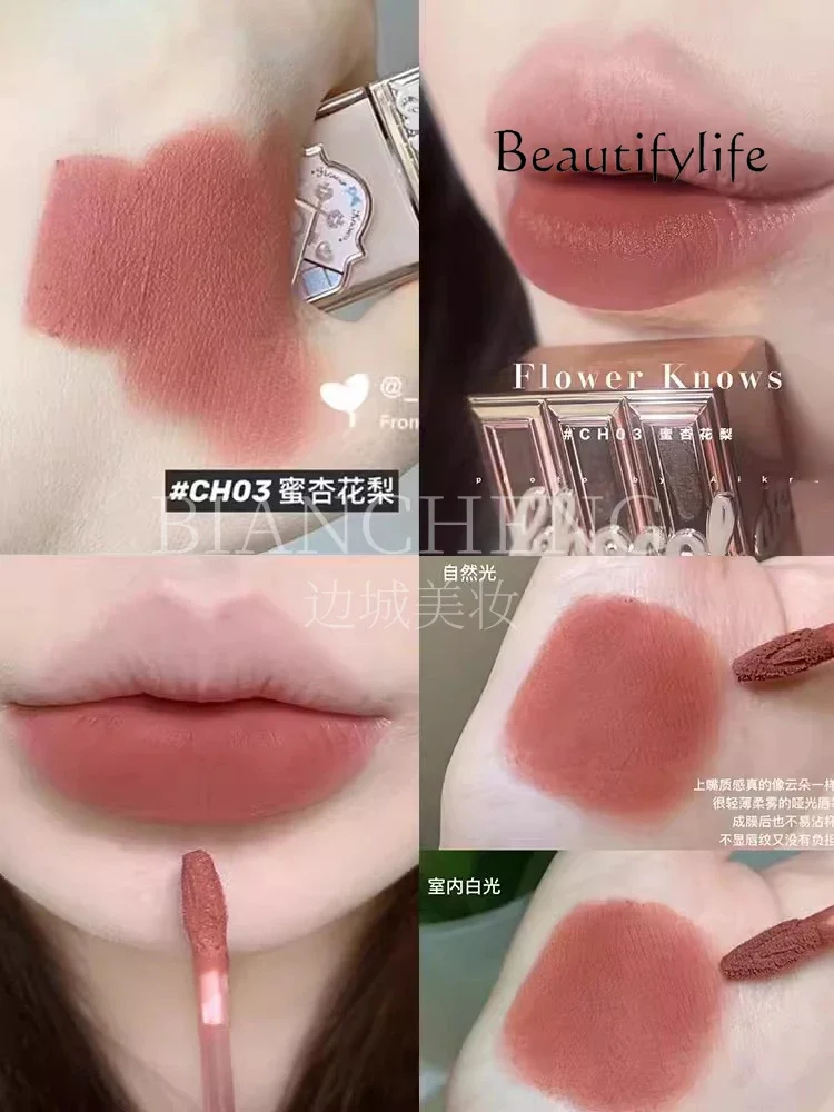 Flower Knowledge Lipstick Lip Glaze Matte Matte Autumn and Winter Moisturizing Lipstick