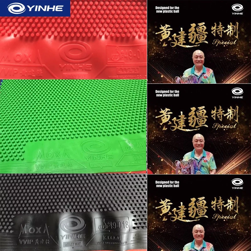 VVIP Ping Pong Rubbers ITTF YINHE MOXA Special Table Tennis Rubber VVIP Huang Jianjiang Long Pips OX Cured/Uncured Medium Pips