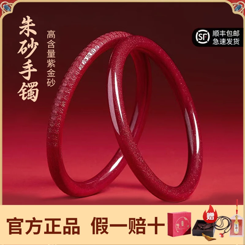 

Natural Purity And High Content Women'S Jingle Simple Bracelet