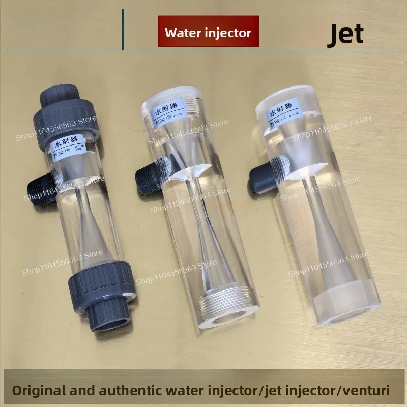 Plexiglass corrosion-resistant negative pressure suction vacuum jet
