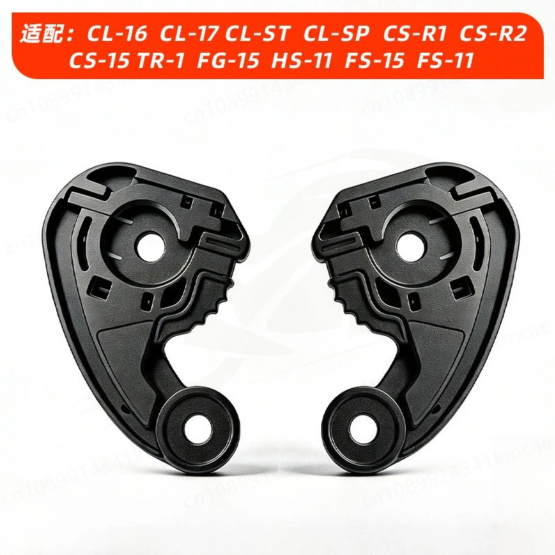 For HJC HJ‑09 Motorcycle Helmet Visor Shield Base Bracket Replacement Compatible CL-16/CL-17/CL-ST/CL-SP/CS-R1/CS-R