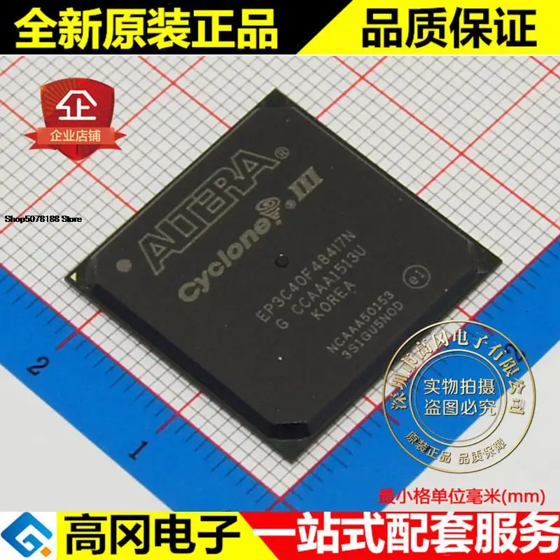 EP3C40F484I7 FBGA484 ALTERA  CPLD/FPGA