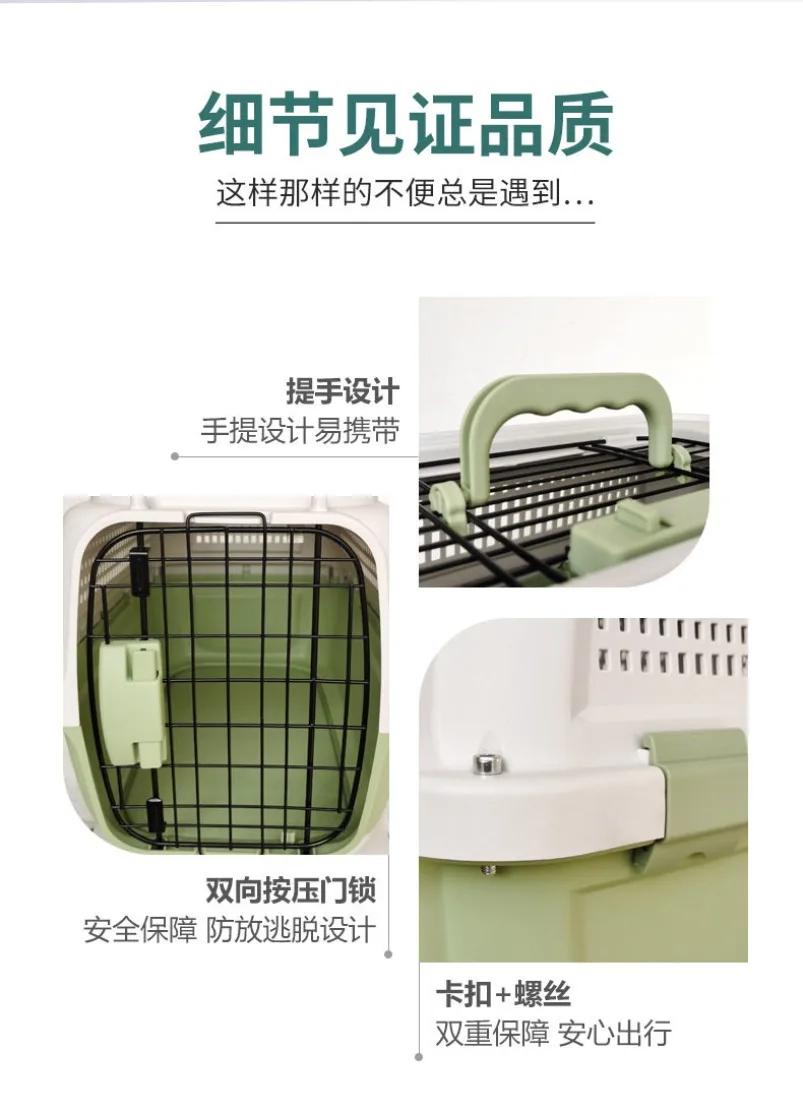 

2026 Pet Air Box Outgoing Travel Car Checked Box Aircraft Air Freight Box