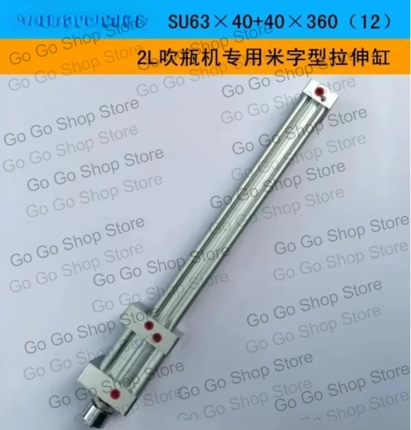 SU63×40+40×360(12) Rice-shaped Stretching Cylinder for 2L Bottle Blowing Machine