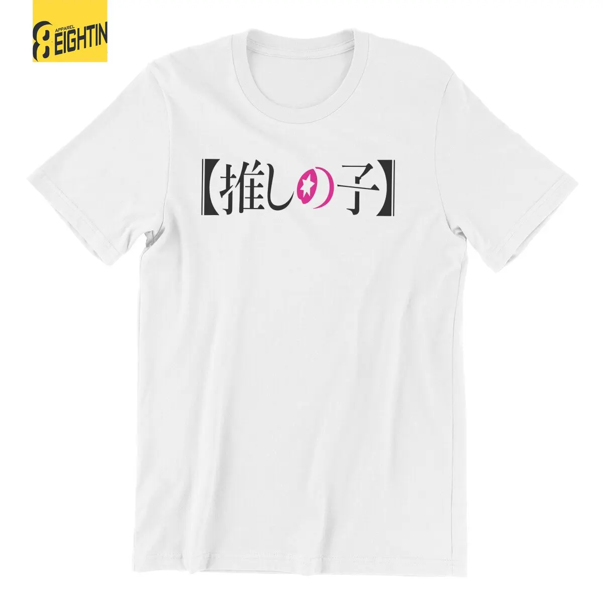 Vintage Oshi No Ko Logo Anime T-Shirts for Men Round Neck Cotton T Shirt  Short Sleeve Tees Gift Idea Clothes