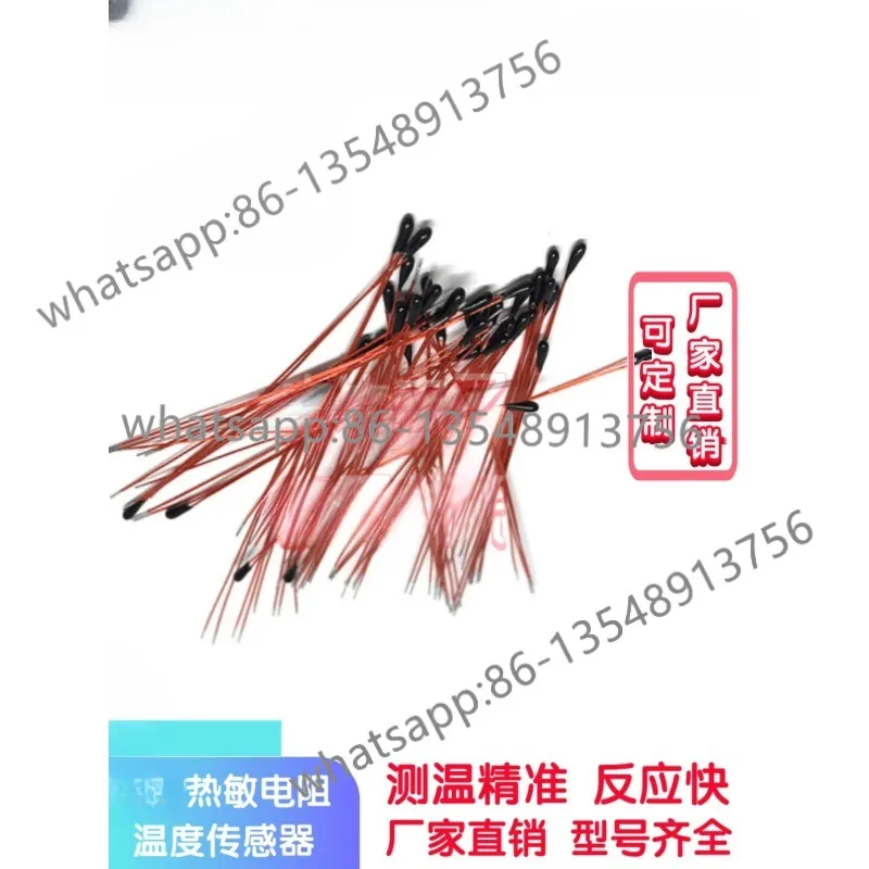 Enameled wire thermistor 5K10K50K100K 3950/3435 25/60/80 MM temperature sensor factory direct sales