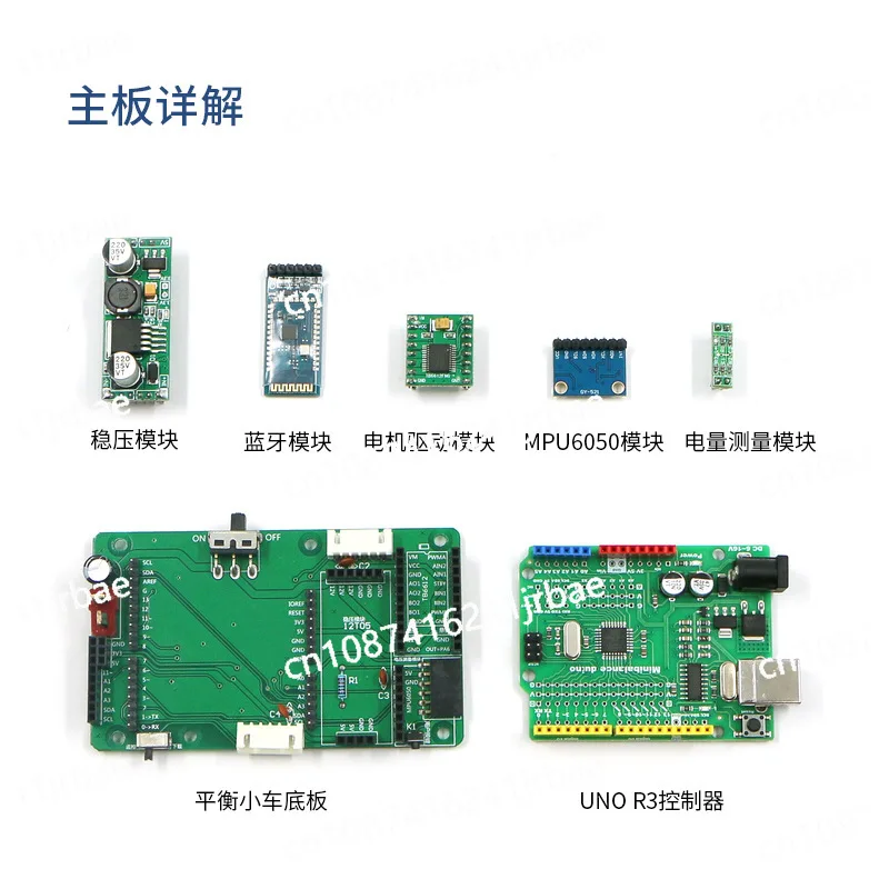 Two Wheel Balancing Car Microcontroller, Open-source Programming Kit for Two Wheel Self Balancing Car, Intelligent Car