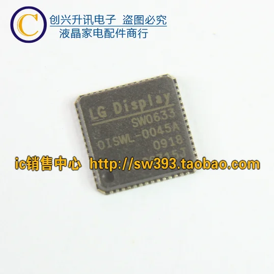 1pcs/ SW0633