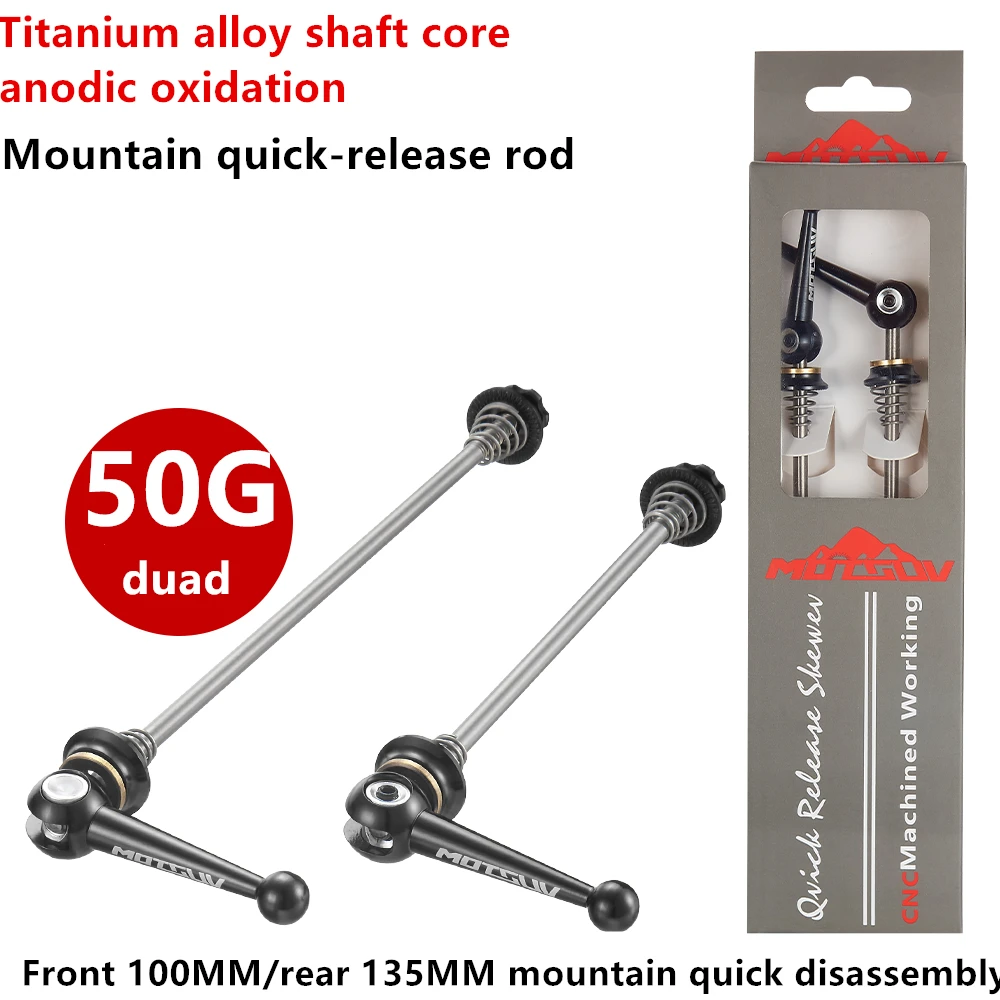 Mountainbike Faltbare Titan Legierung Winde HubQR Rad Set Feststellstange MTB Rennrad 100/135 MM Quick Release Winde stange teil