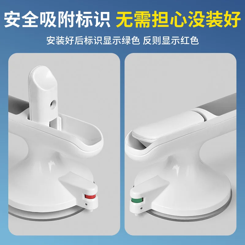 Toilet Elderly Bathing Safety Handrails Toilet Anti Fall and Anti Slip Railings Non Punching Suction Cup Bath Room Handle