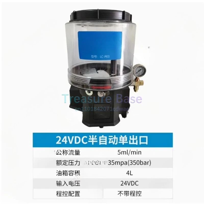 

Продажа автоматической центральной системы смазки, прогрессивная смазка, электрический смазочный насос 24 В для экскаваторов, грузовиков, грузовиков