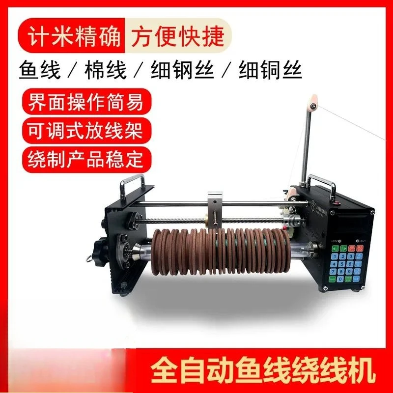Automatic Winding Machine For Fishing Line Main Line Group Wire Wrapping Tying Hook Kite Line Splitter Meter Counting Cable