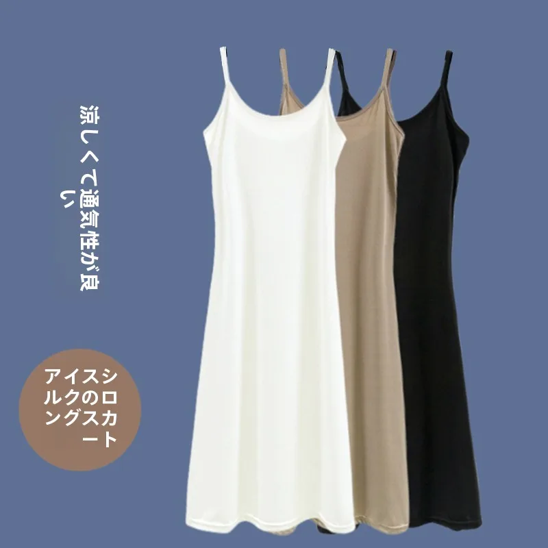 Summer Ice Silk Dress Sleeveless Wrap Dress Gown A-Line Home Clothes Inner Wear Base Long Dress Casual Home Youth Target