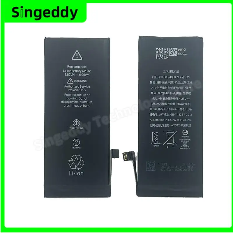 

Mobile Phone Battery For iPhone SE 2020, Build-in Batteries, Replacement Repair Parts, 1821 mAh