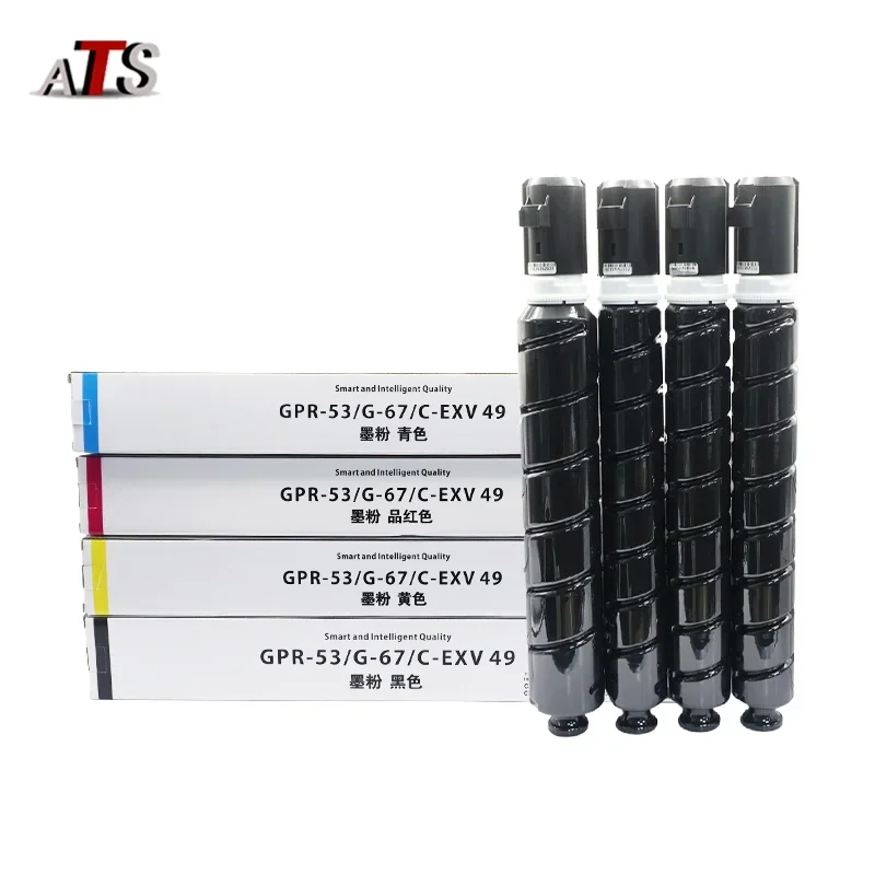 

G67 GPR53 C-EXV49 Toner Cartridge for Canon IR-ADV C3020 3025 3120 3125 3320 3325 3330 3520 3525 3530 DX C3720 3725 3730 Toner