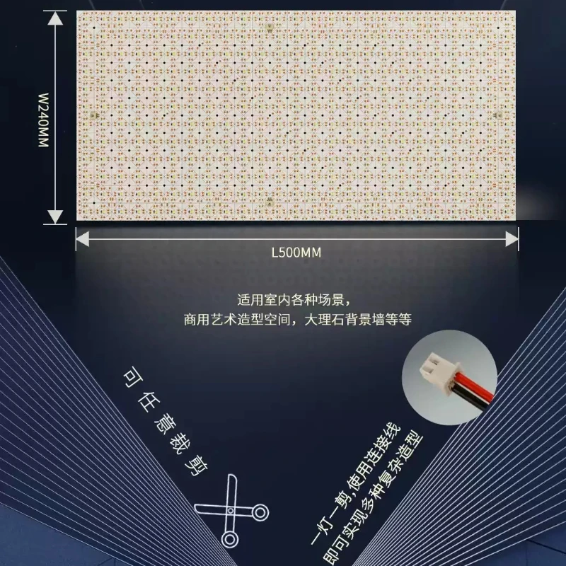 10000mm 10M DC24V Ultra-thin LED Light Board，Marble Countertop Cabinet Background Backlight
