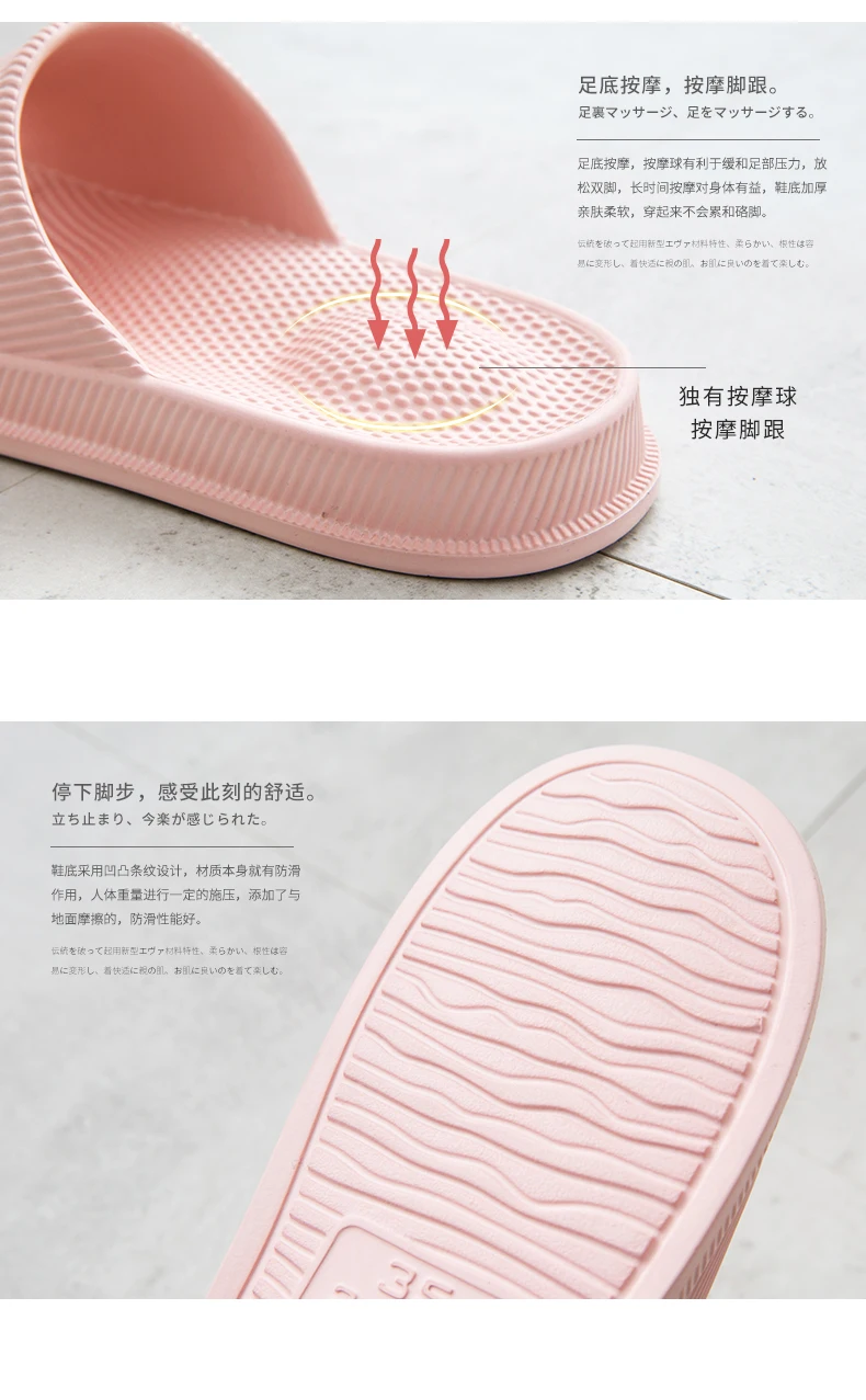 Massage Frauen rutschfeste Hausschuhe Strand EVA Indoor Sandalen leichte bequeme Haus Rutschen Outdoor Männer Badezimmer Flip Flops – Detail 5