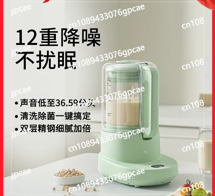 Kitchen Table  Wall Breaker Household Automatic Silent New Grain Soybean Milk Machine Juicer