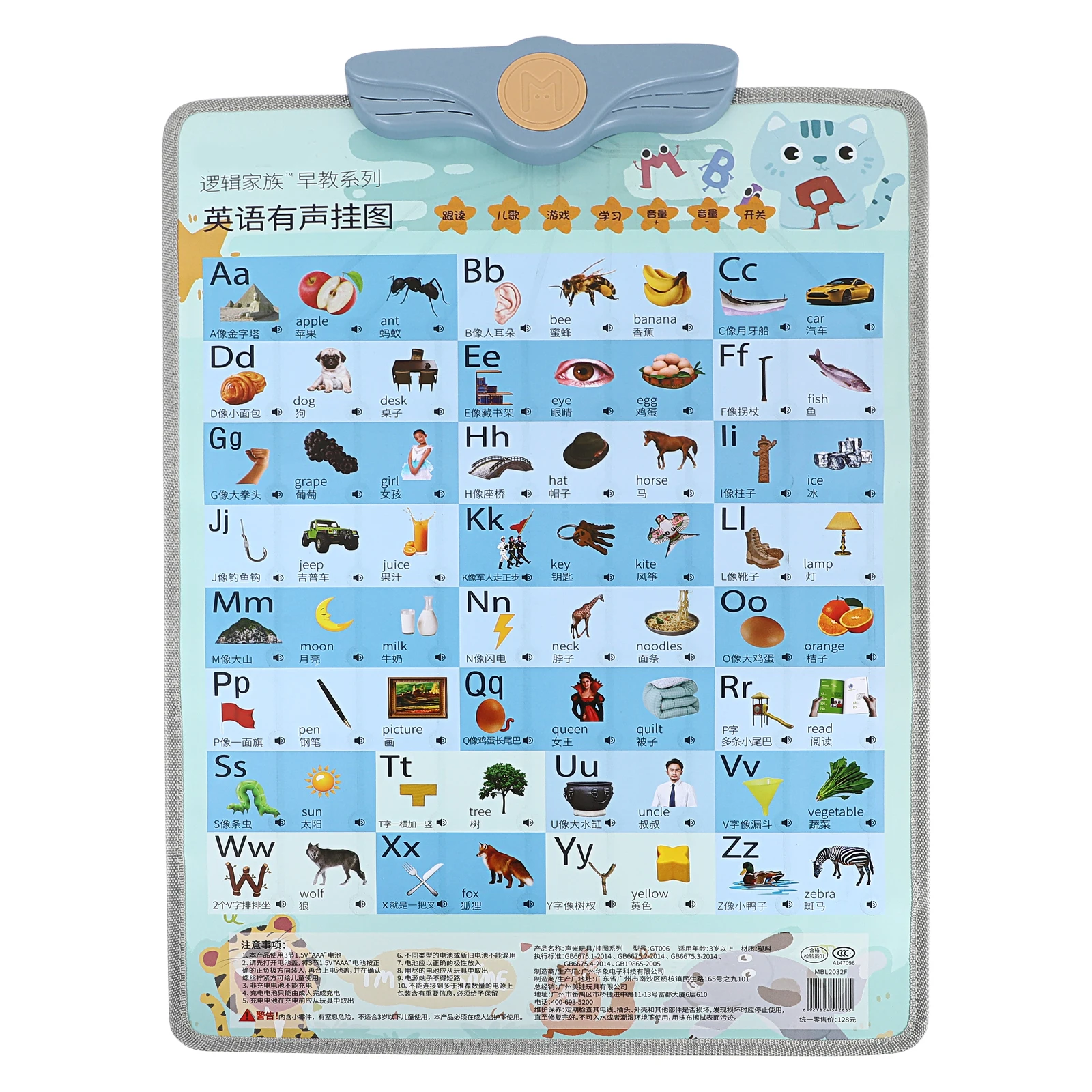 

Early Education Audio Wall Chart Kids Learning Toys Number Poster Toddler Interactive Educational Tool Building Blocks Domino