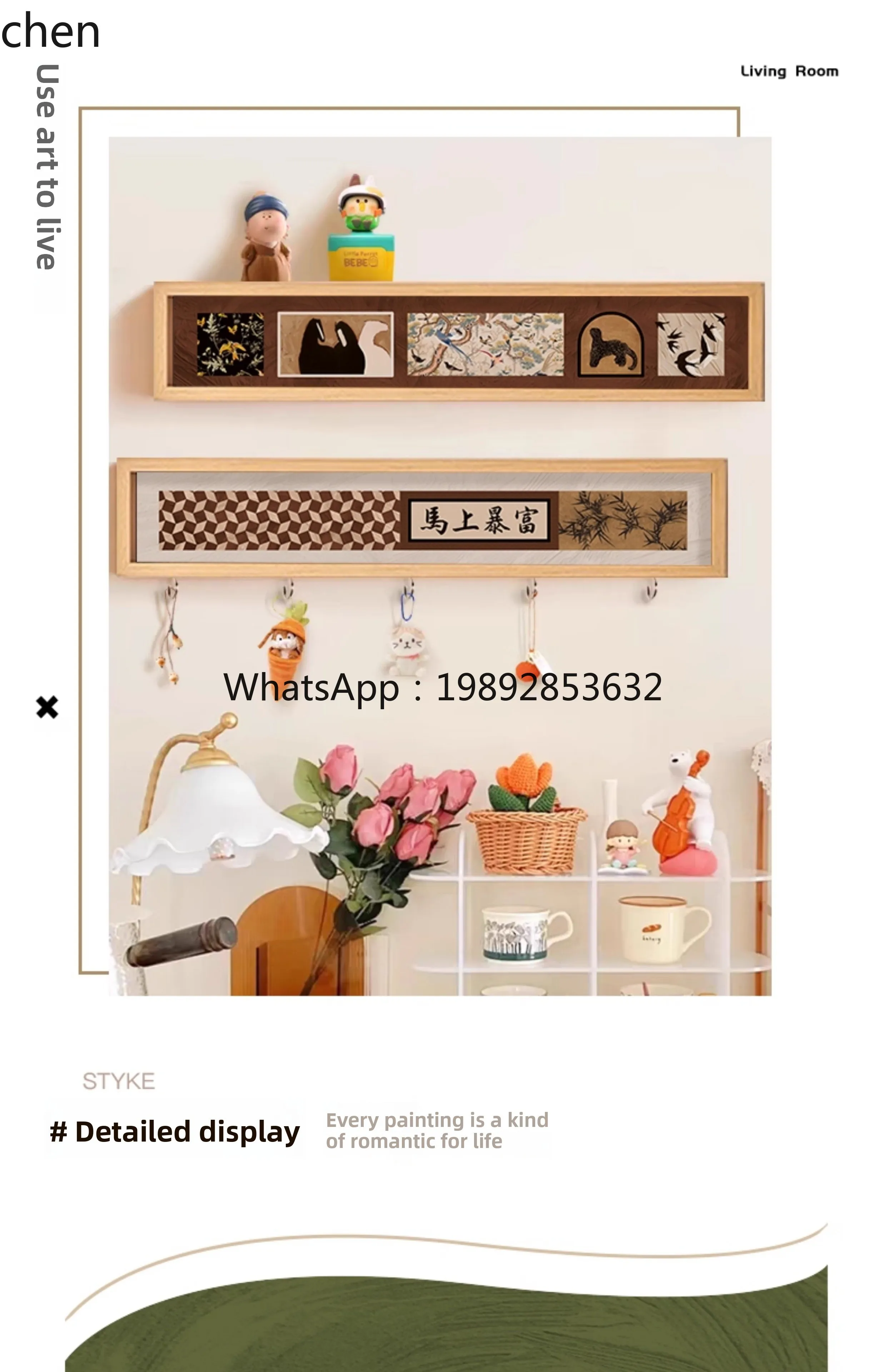 Entrance Decorative Painting Key Storage Living Room Hanging Painting Ornament Hook Storage
