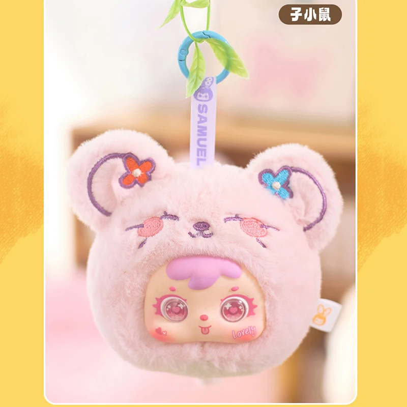 本物のサミュエル12星座シリーズぬいぐるみビニールブラインドボックス