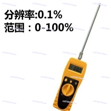 JK-100M Coal Moisture Tester, Portable Coal Coke Humidity Tester
