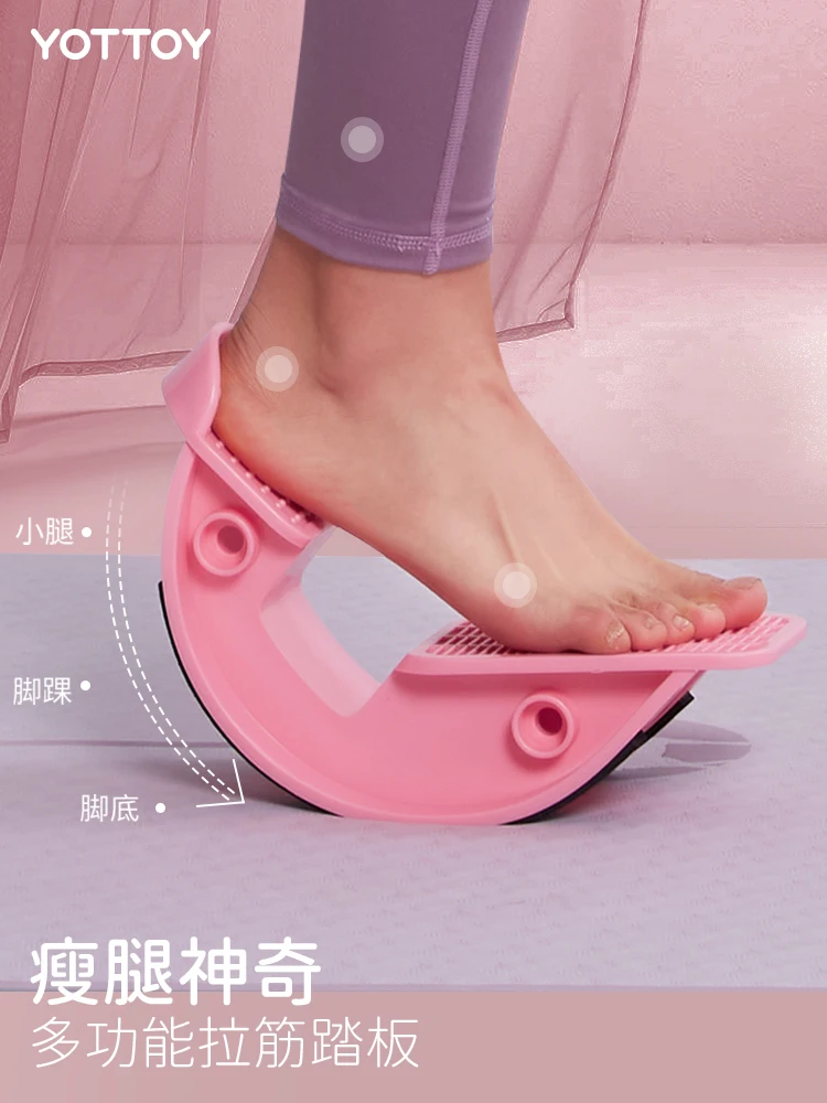 Stretching Plate Oblique Pedal Leg Stretcher Thin Leg Stretching Shoes Calf Stretching Leg Opening feet exercise