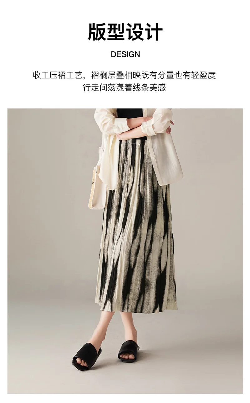 New Woman Clothing  lssey Miyake Pleated Spring and Summer Fashion Smudge Gradient Printing High-grade Elastic Skirt Long skirt